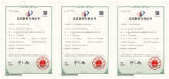 爱齿尔口腔再获3项国家专利，累计专利20+项